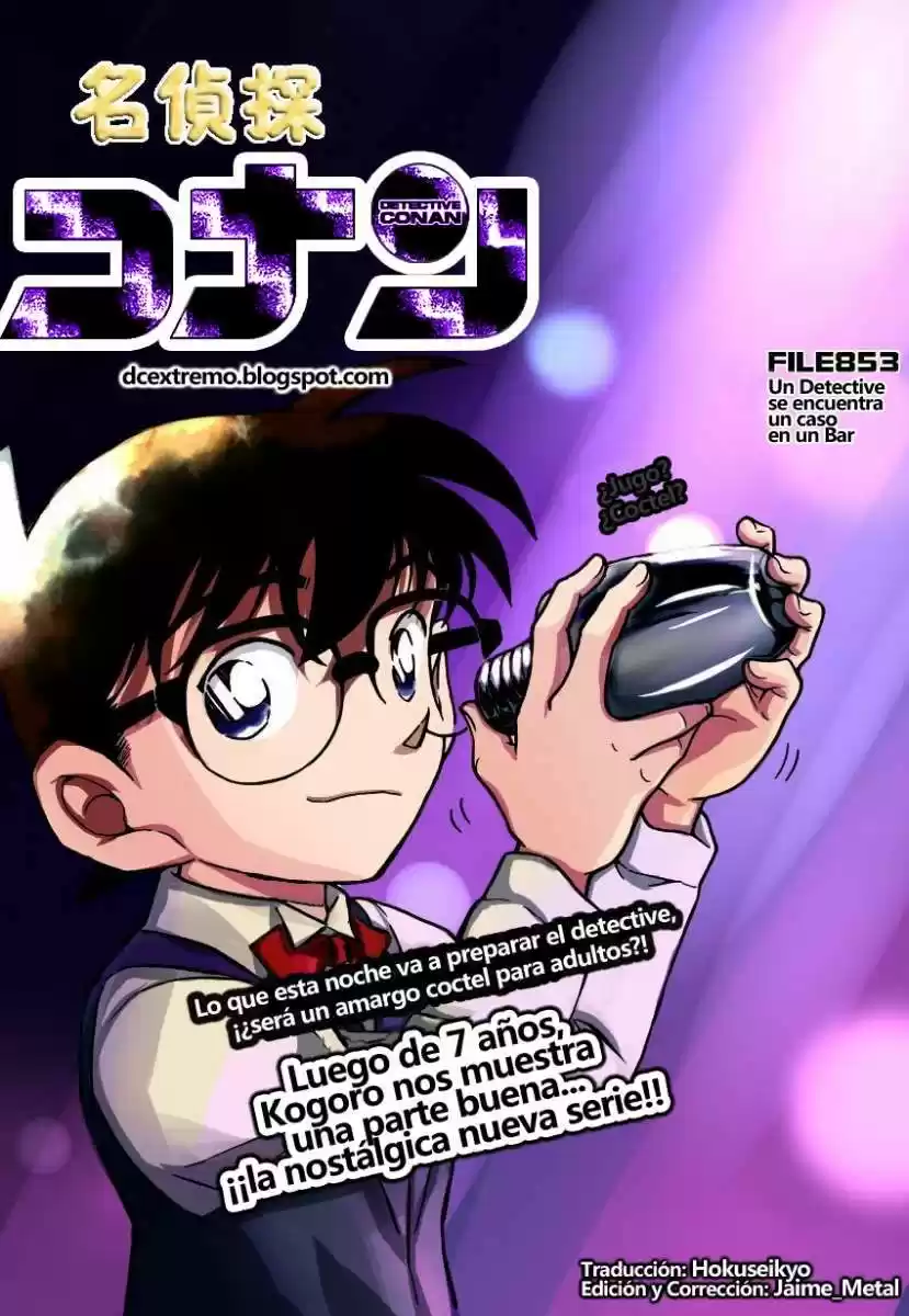 Detective Conan: Chapter 853 - Page 1