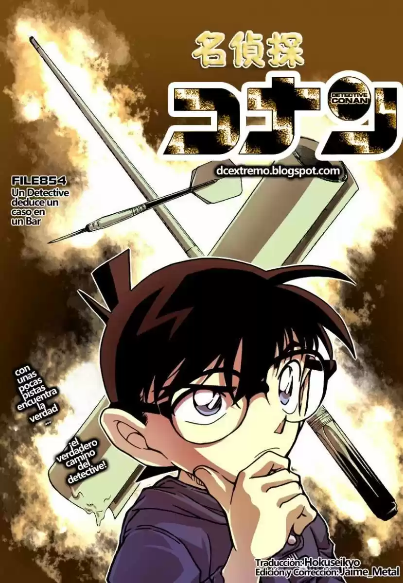 Detective Conan: Chapter 854 - Page 1