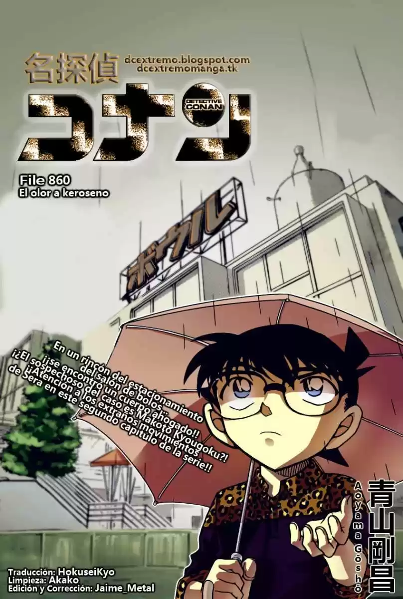 Detective Conan: Chapter 860 - Page 1