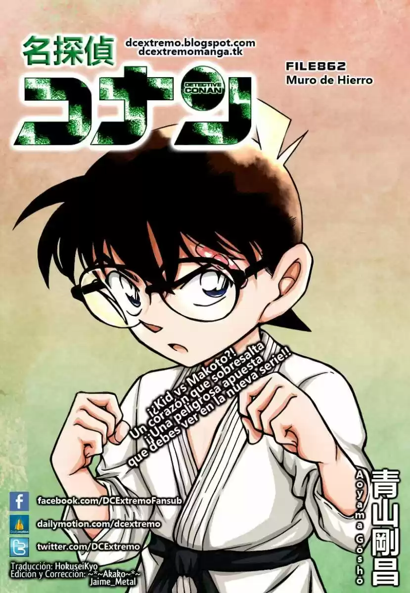 Detective Conan: Chapter 862 - Page 1