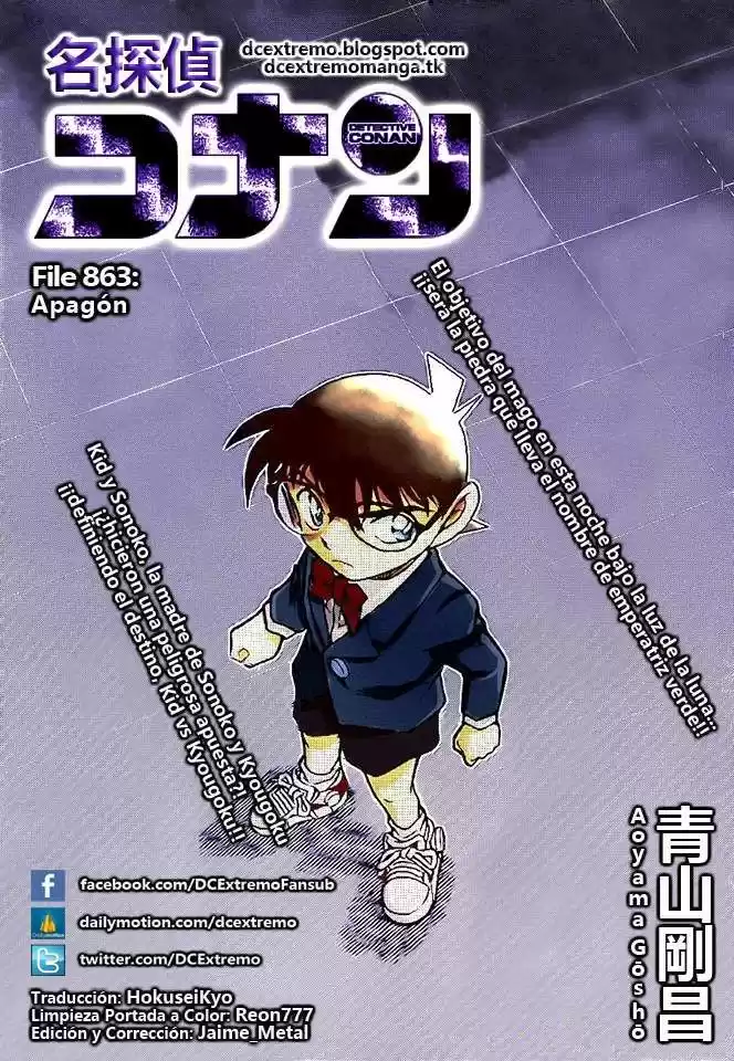 Detective Conan: Chapter 863 - Page 1