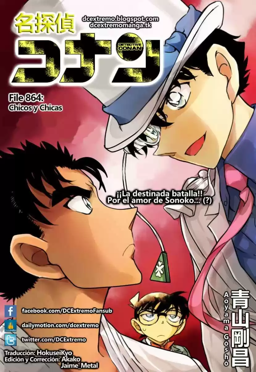 Detective Conan: Chapter 864 - Page 1