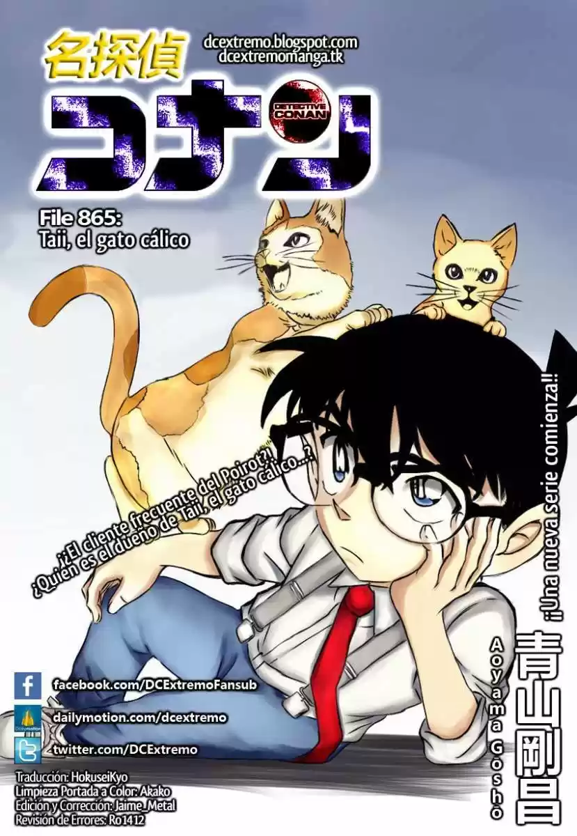 Detective Conan: Chapter 865 - Page 1