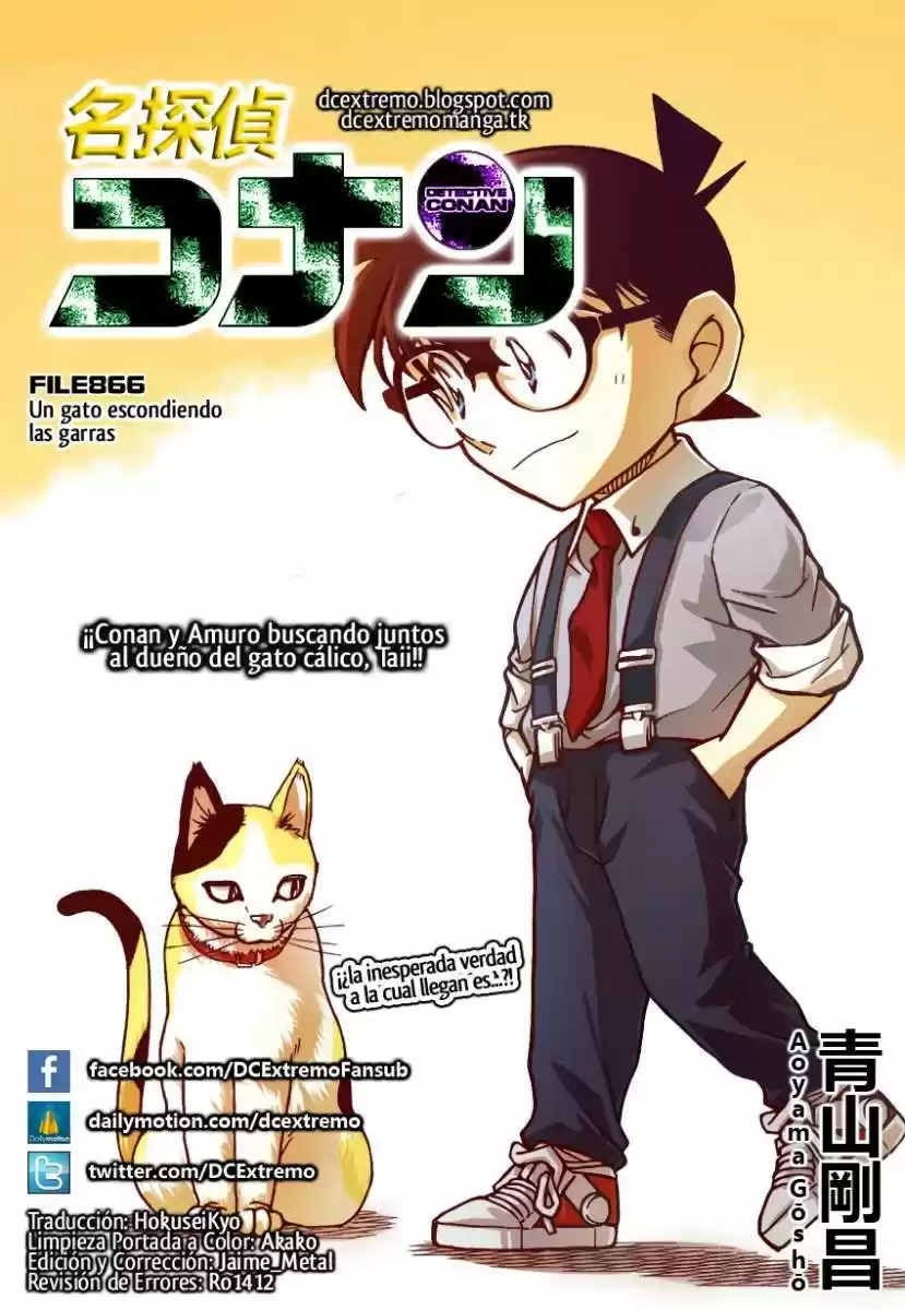 Detective Conan: Chapter 866 - Page 1