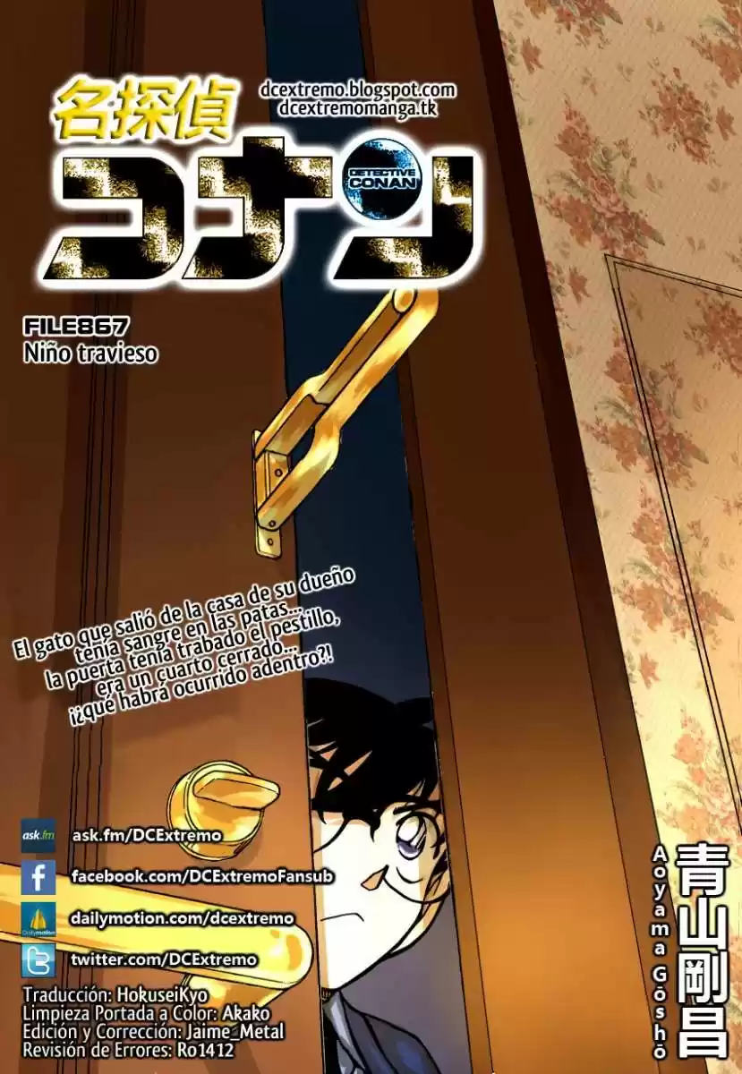 Detective Conan: Chapter 867 - Page 1