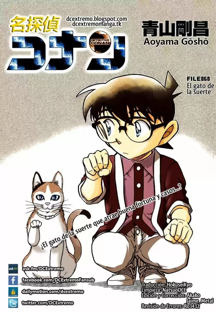 Detective Conan: Chapter 868 - Page 1