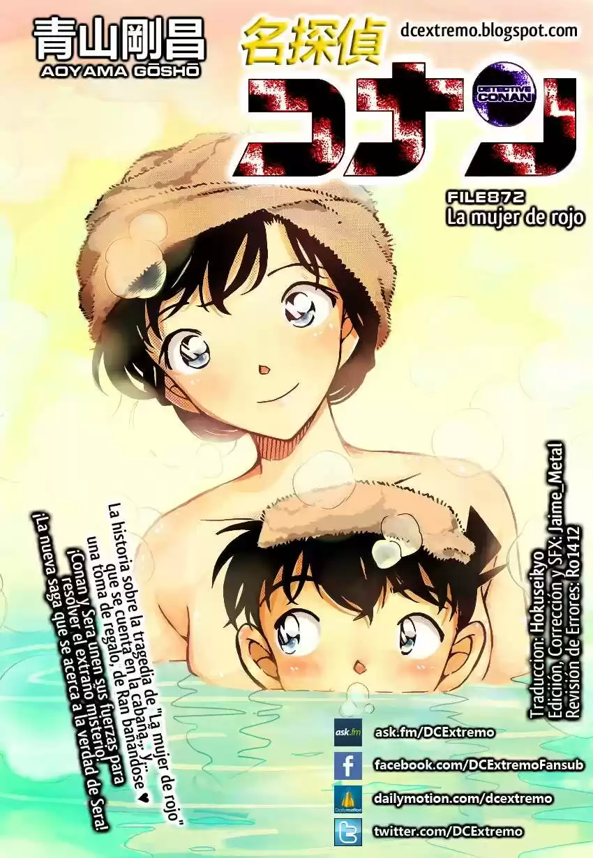 Detective Conan: Chapter 872 - Page 1