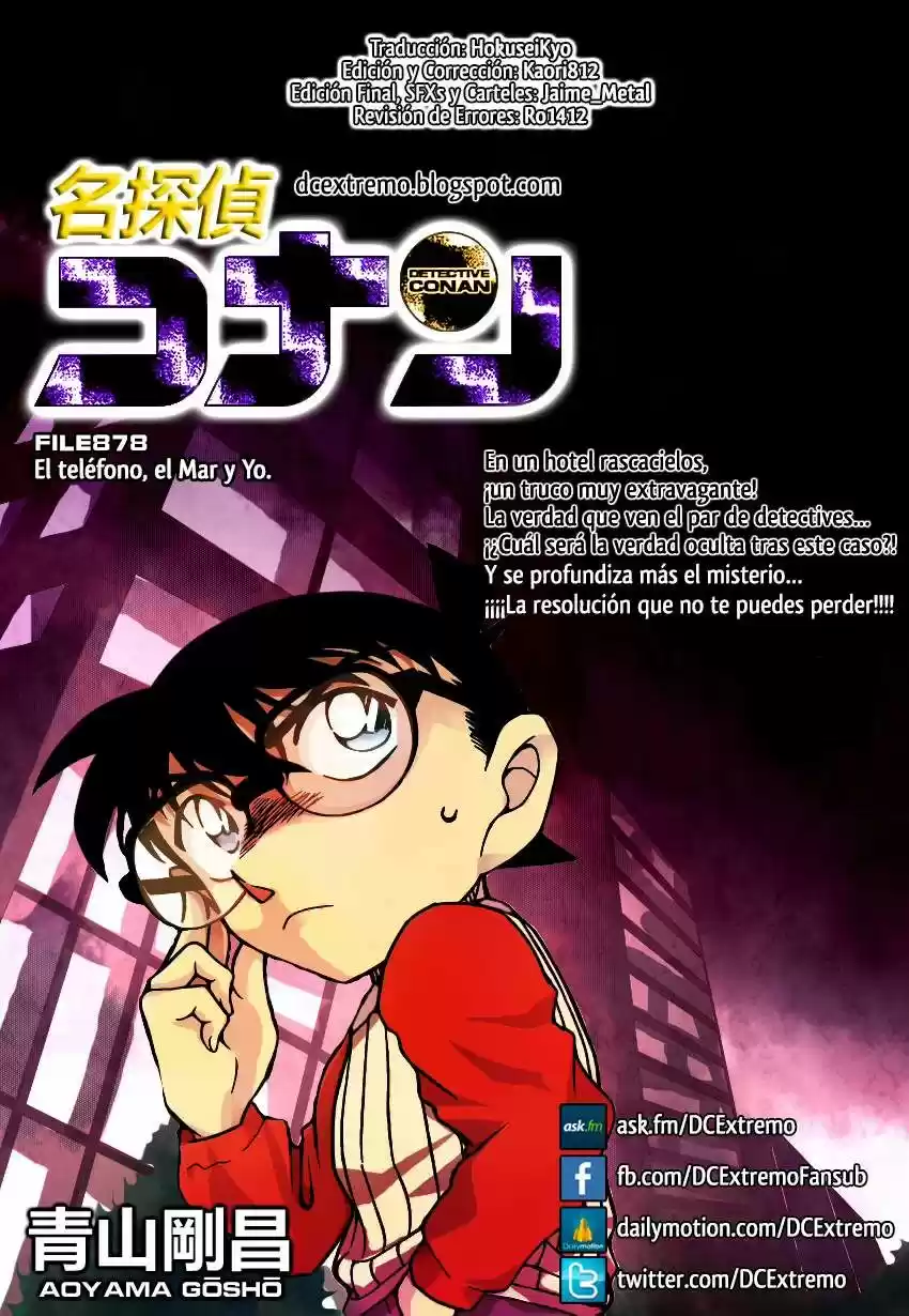 Detective Conan: Chapter 878 - Page 1