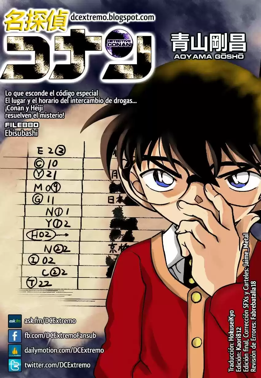Detective Conan: Chapter 880 - Page 1