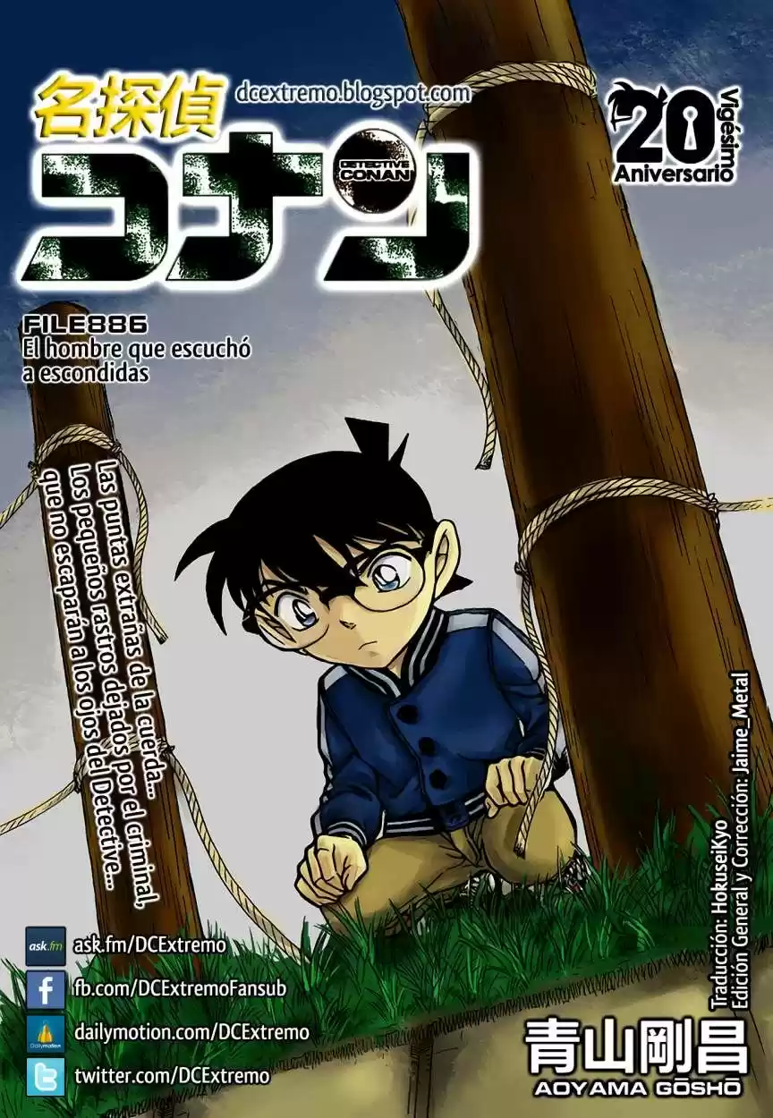 Detective Conan: Chapter 886 - Page 1