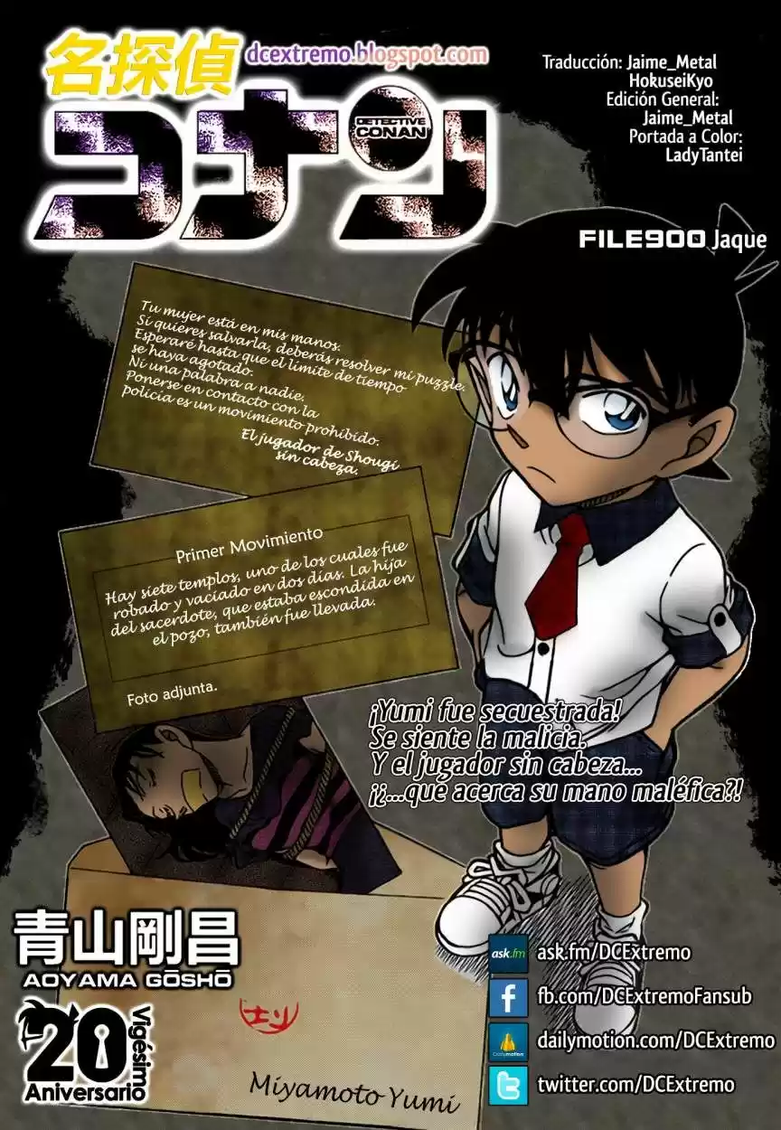 Detective Conan: Chapter 900 - Page 1