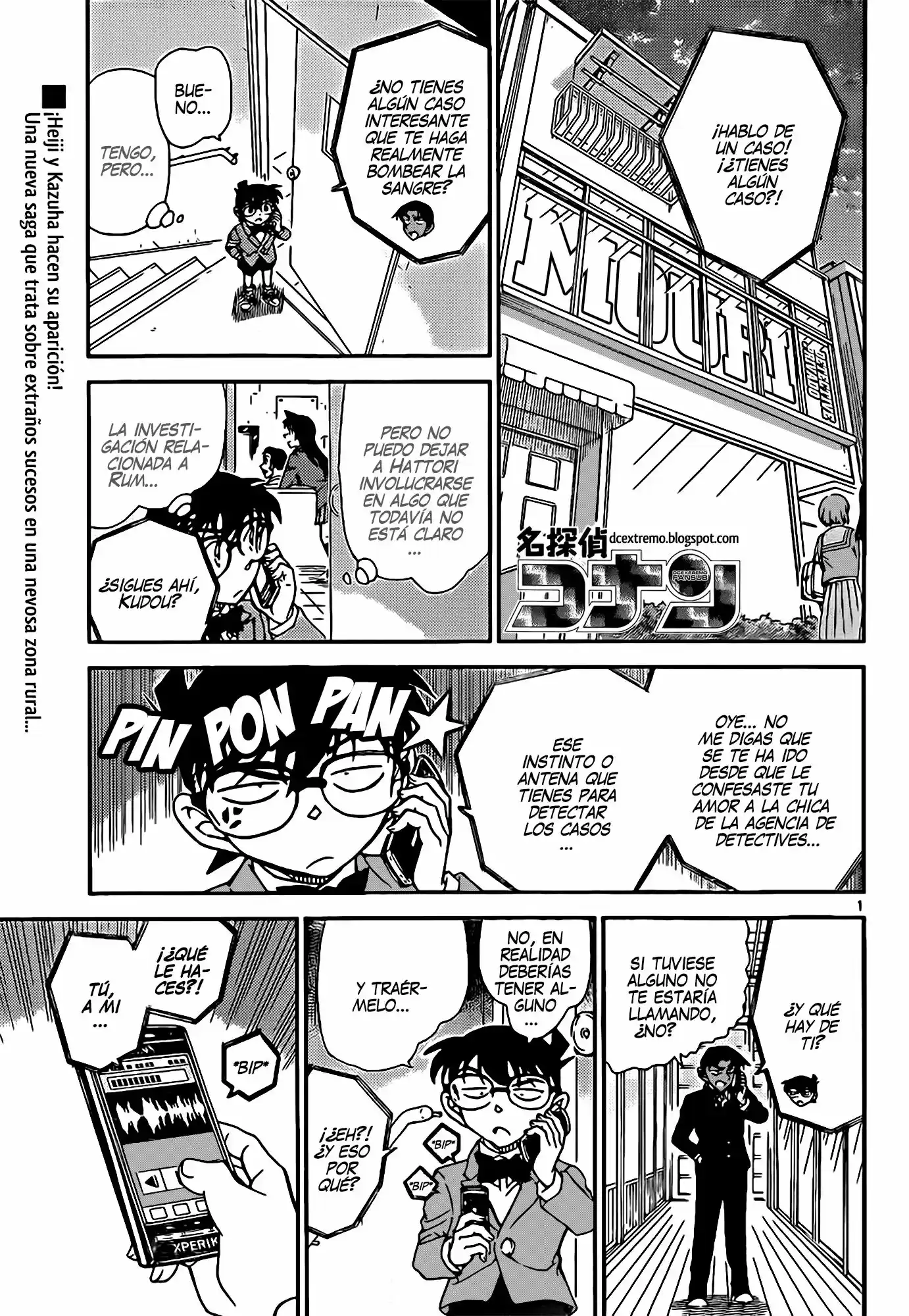 Detective Conan: Chapter 909 - Page 1