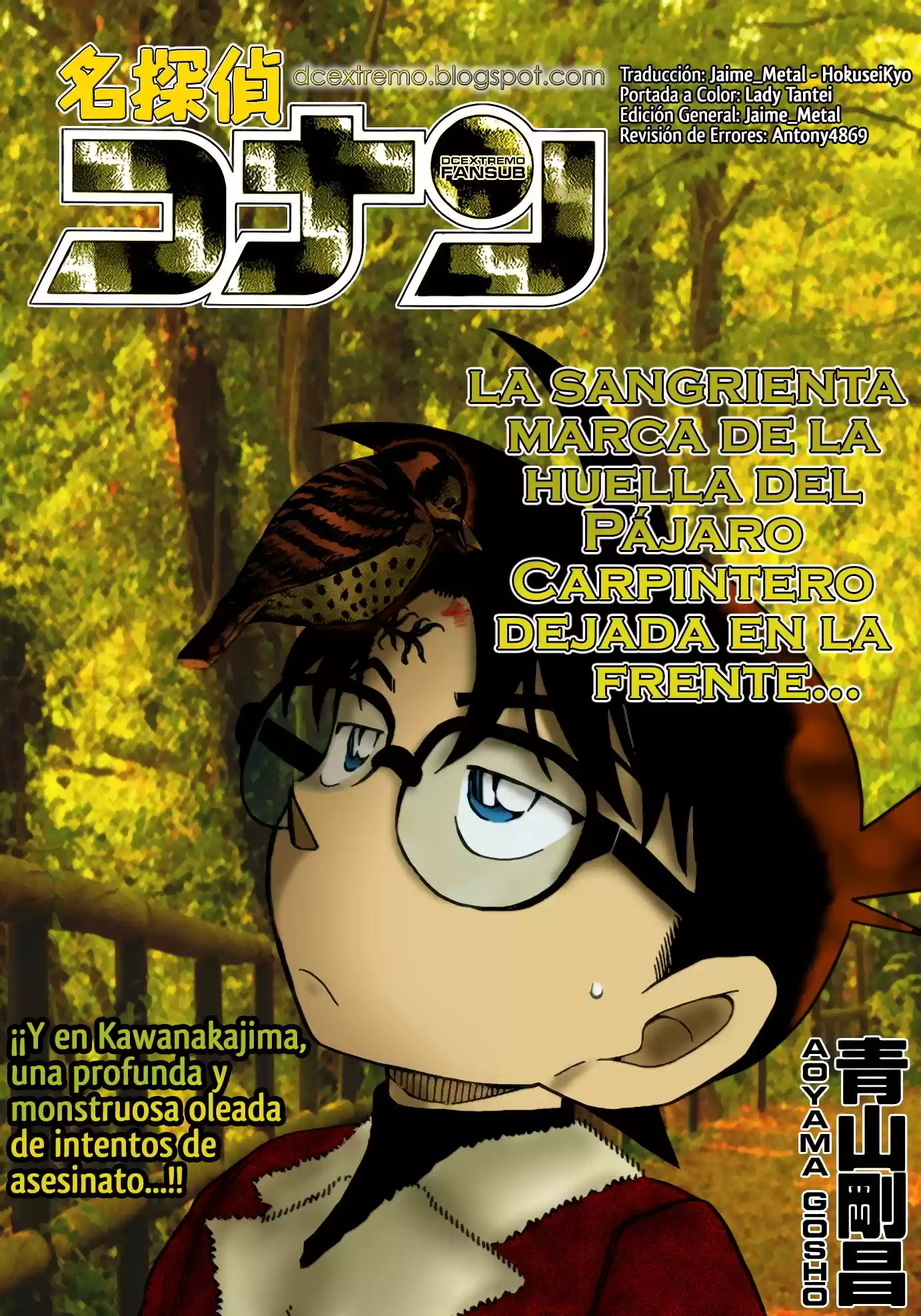 Detective Conan: Chapter 914 - Page 1