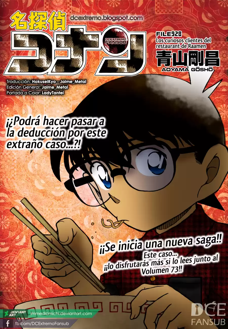 Detective Conan: Chapter 928 - Page 1