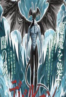 DEVILMAN TAI YAMI NO TEIOU