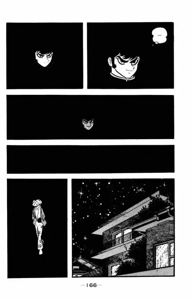 Devilman: Chapter 11 - Page 1