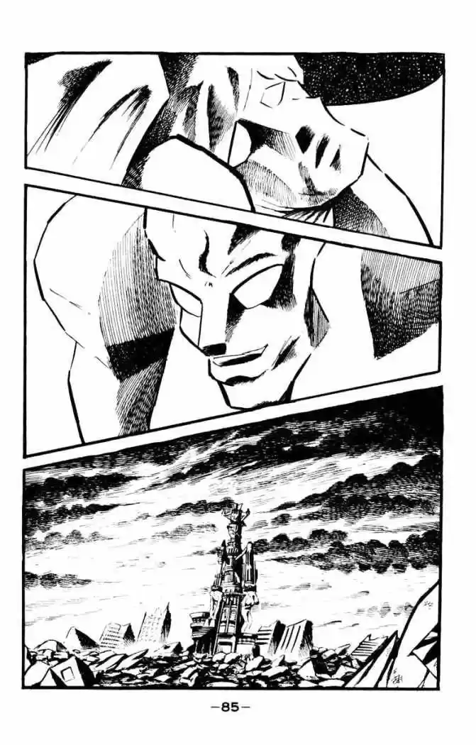 Devilman: Chapter 16 - Page 1