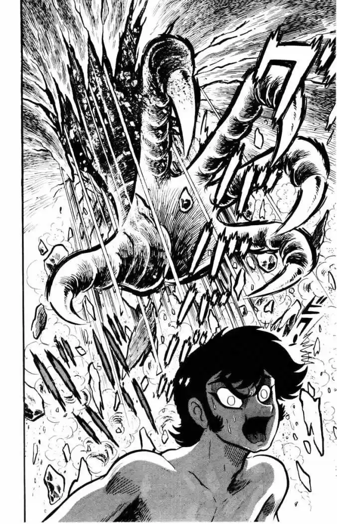 Devilman: Chapter 8 - Page 1