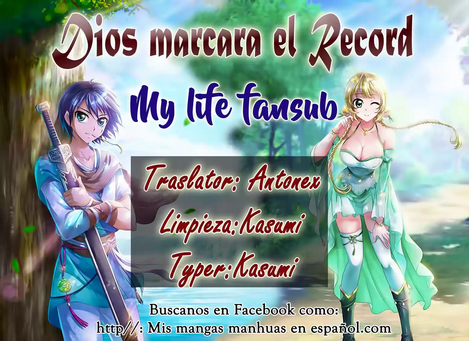 DIOS MARCARA EL RECORD: Chapter 11 - Page 1