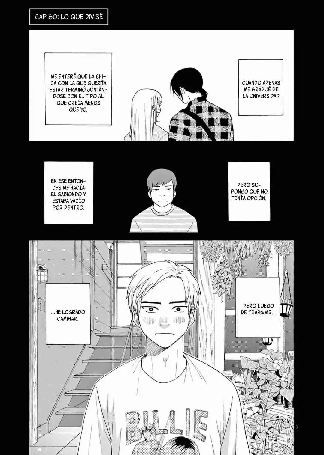 Documentary Of My Ex-Girlfriend Complex: Chapter 60 - Page 1