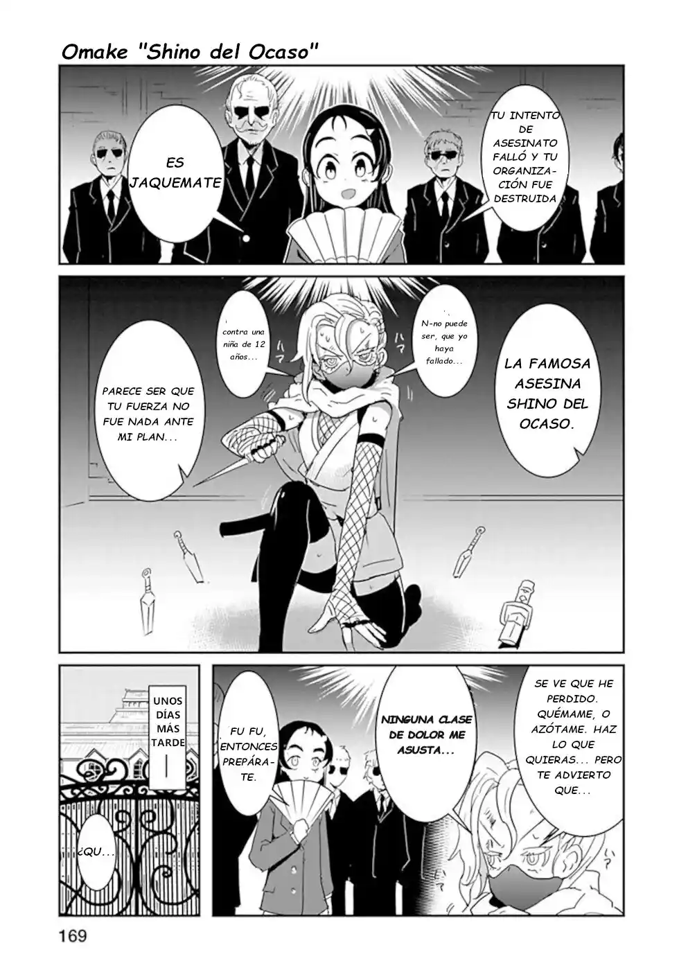 Don't Cry Maou-chan: Chapter 34 - Page 1