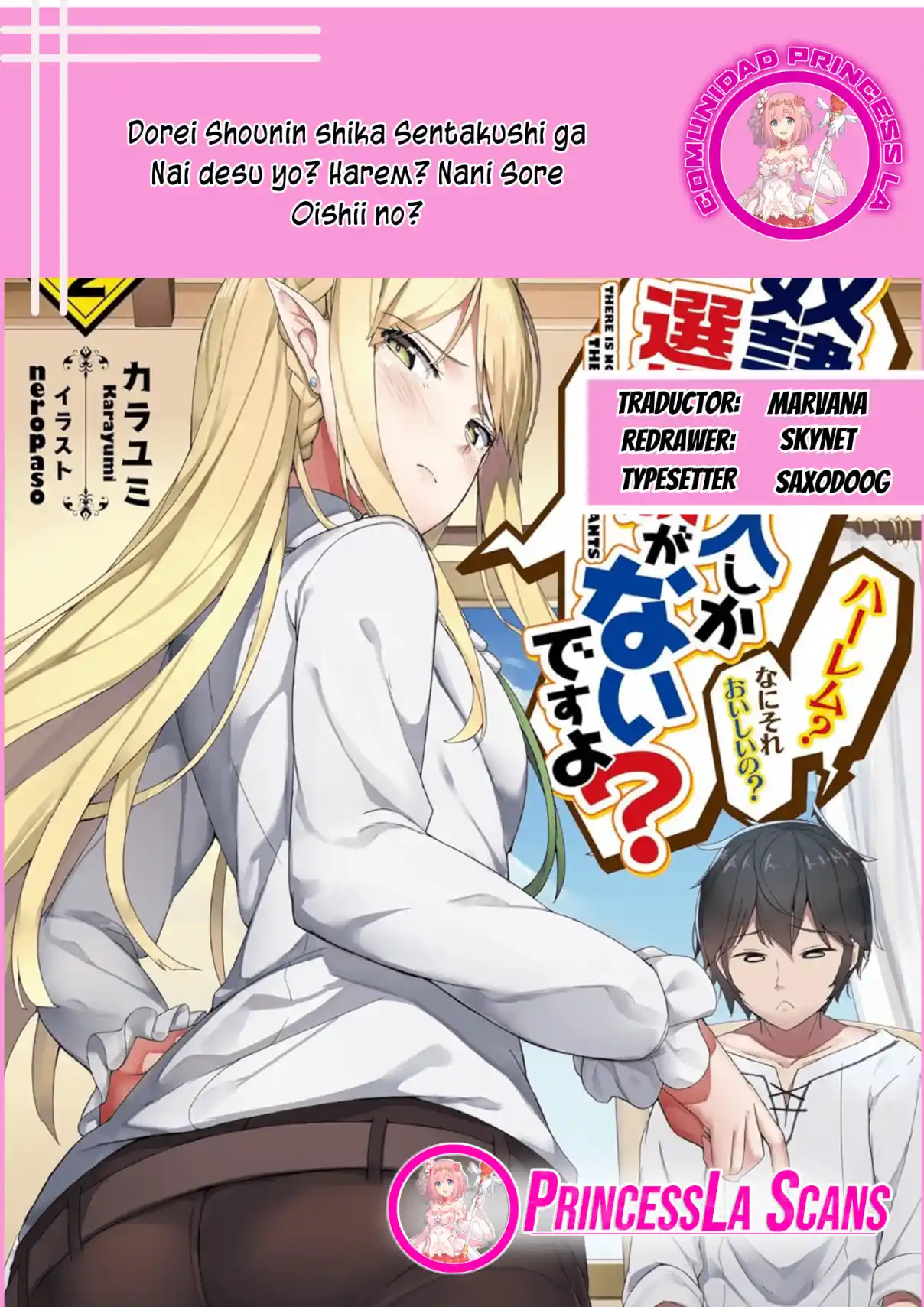 Dorei Shounin Shika Sentakushi Ga Nai Desu Yo? Harem? Nani Sore Oishii No: Chapter 35 - Page 1