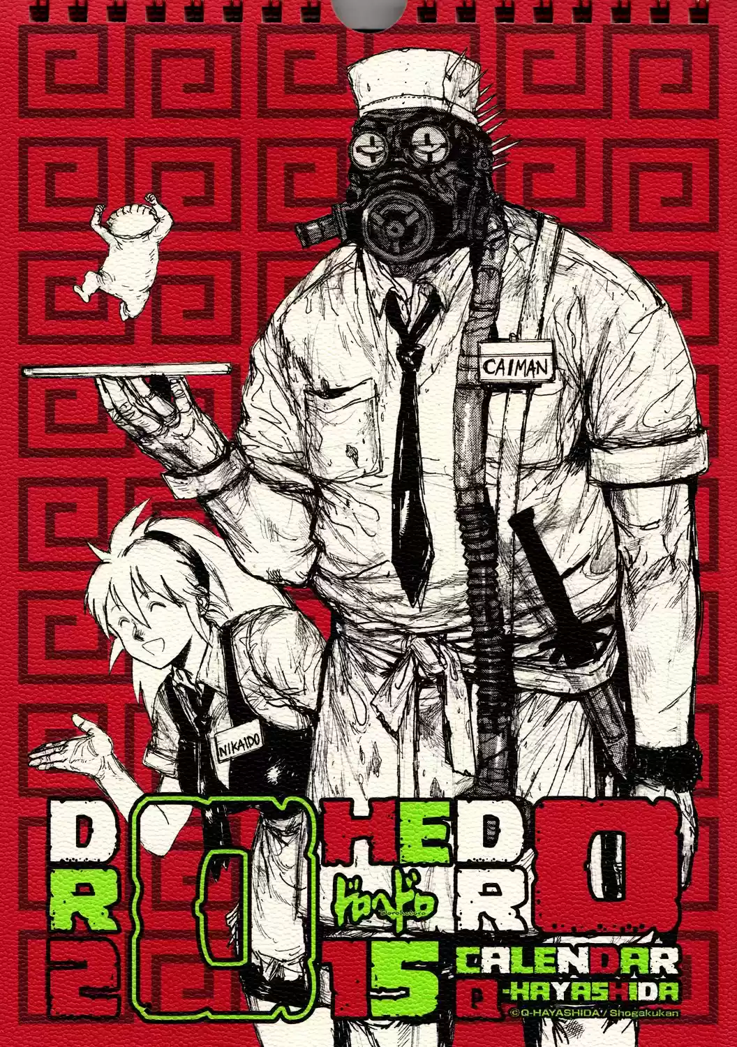 Dorohedoro: Chapter 0 - Page 1