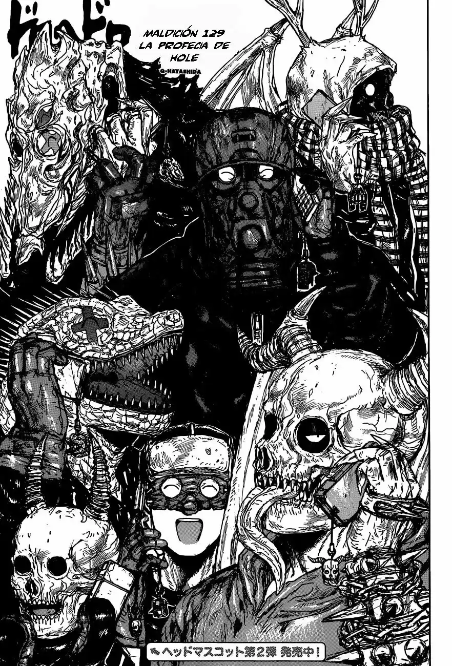 Dorohedoro: Chapter 129 - Page 1