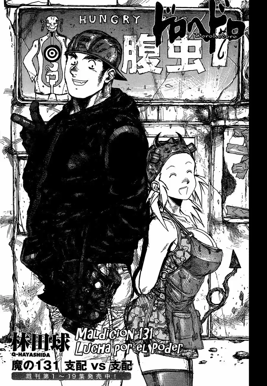 Dorohedoro: Chapter 131 - Page 1