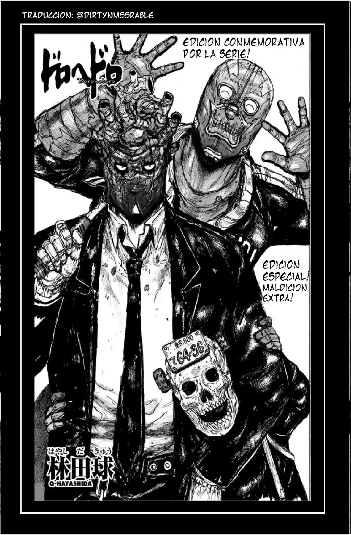 Dorohedoro: Chapter 23 - Page 1