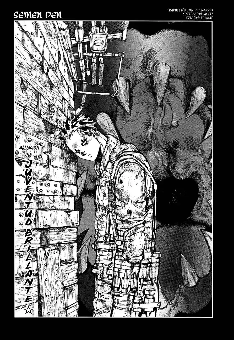 Dorohedoro: Chapter 49 - Page 1