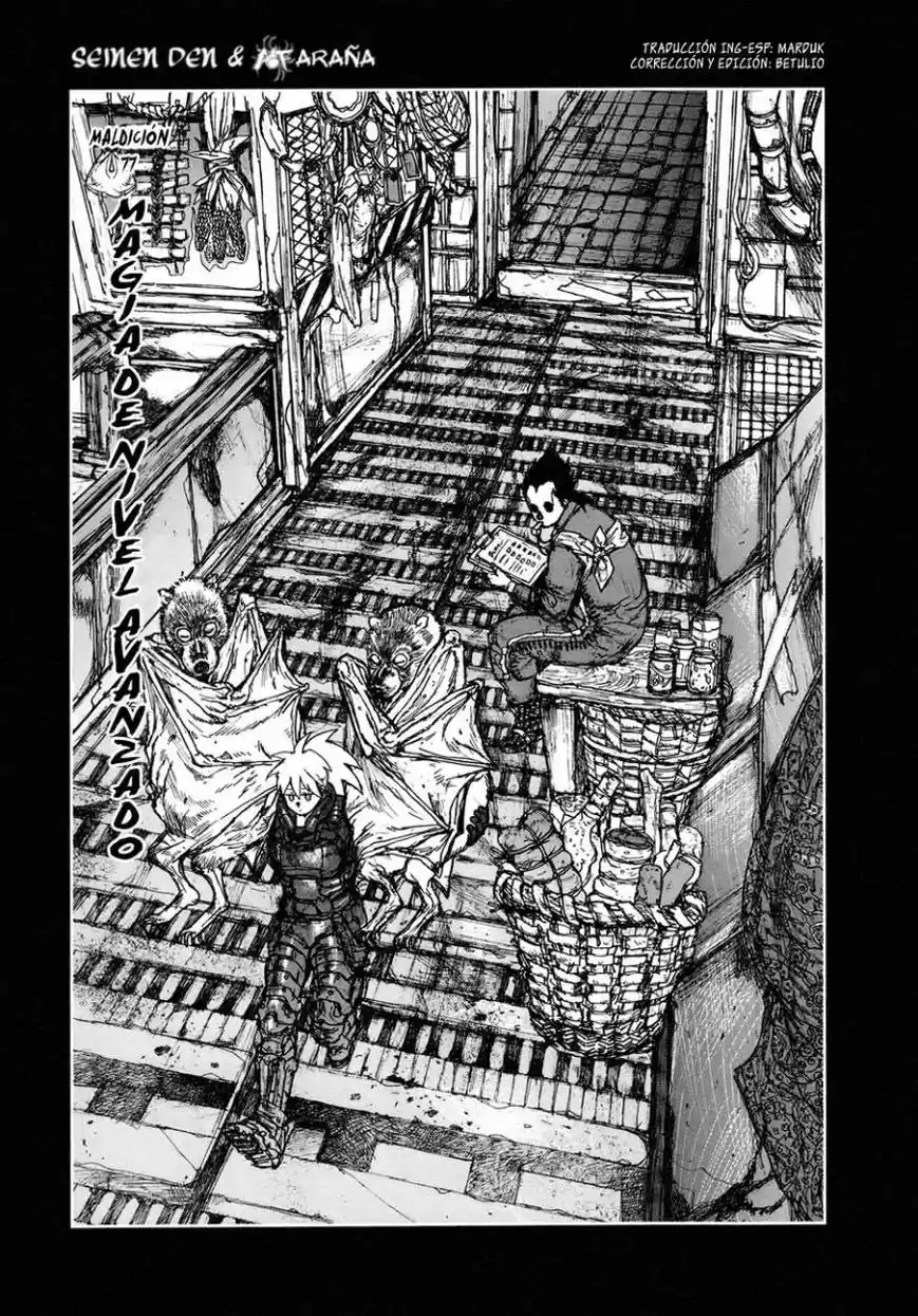 Dorohedoro: Chapter 77 - Page 1