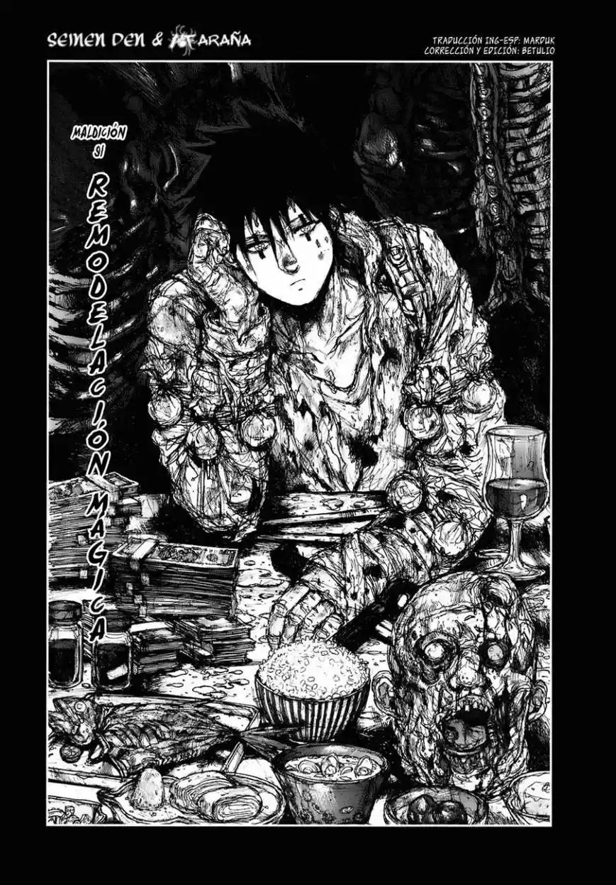 Dorohedoro: Chapter 91 - Page 1