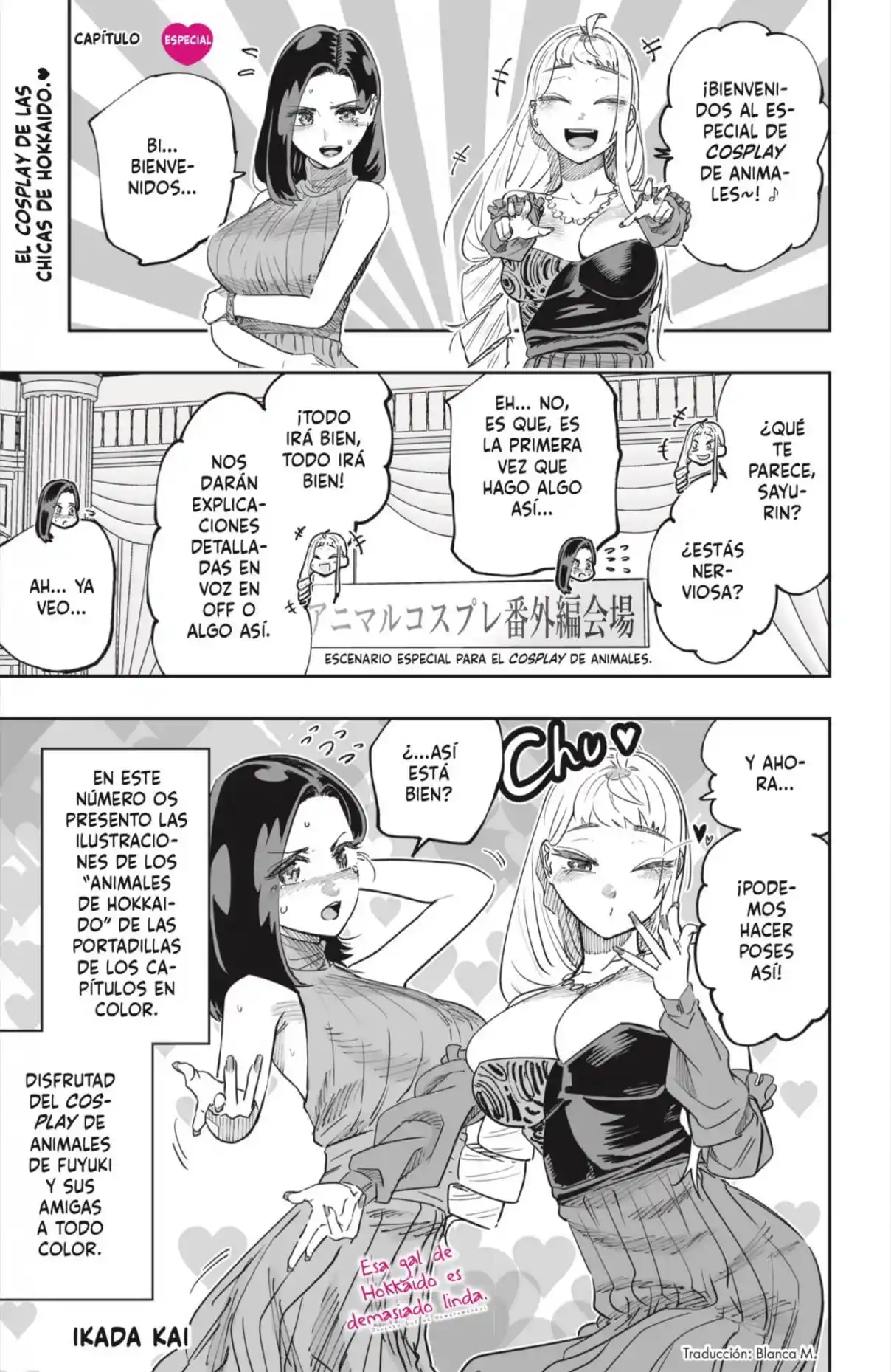 Dosanko Gyaru Is Mega Cute: Chapter 76 - Page 1