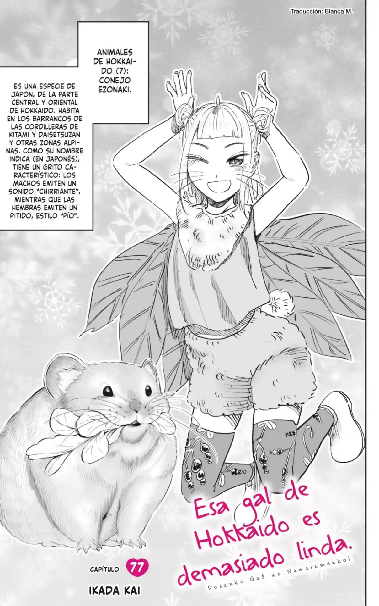 Dosanko Gyaru Is Mega Cute: Chapter 77 - Page 1