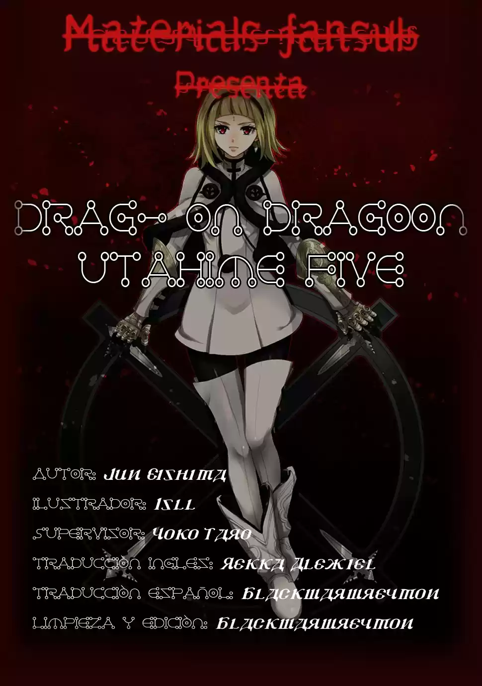 Drag-On Dragoon Utahime Five: Chapter 0 - Page 1