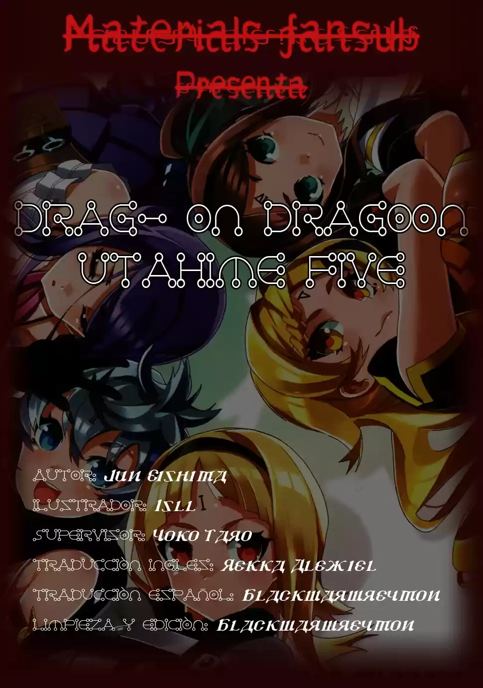 Drag-On Dragoon Utahime Five: Chapter 1 - Page 1
