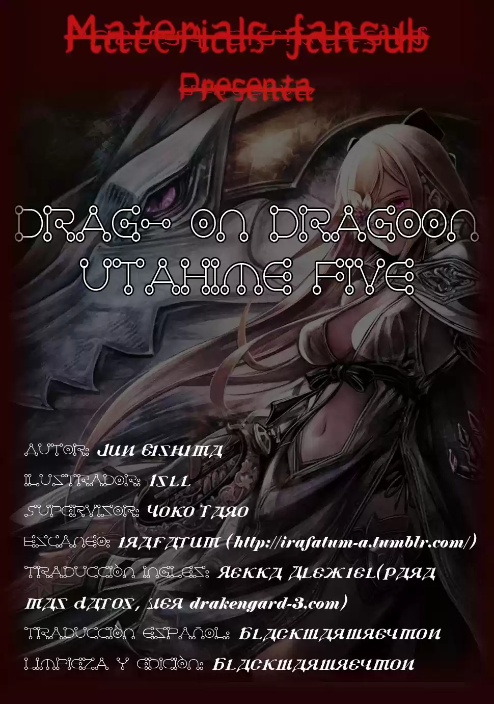 Drag-On Dragoon Utahime Five: Chapter 11 - Page 1