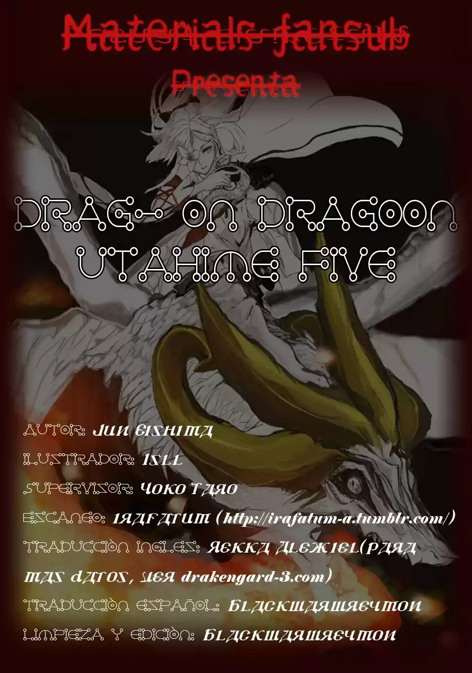 Drag-On Dragoon Utahime Five: Chapter 12 - Page 1