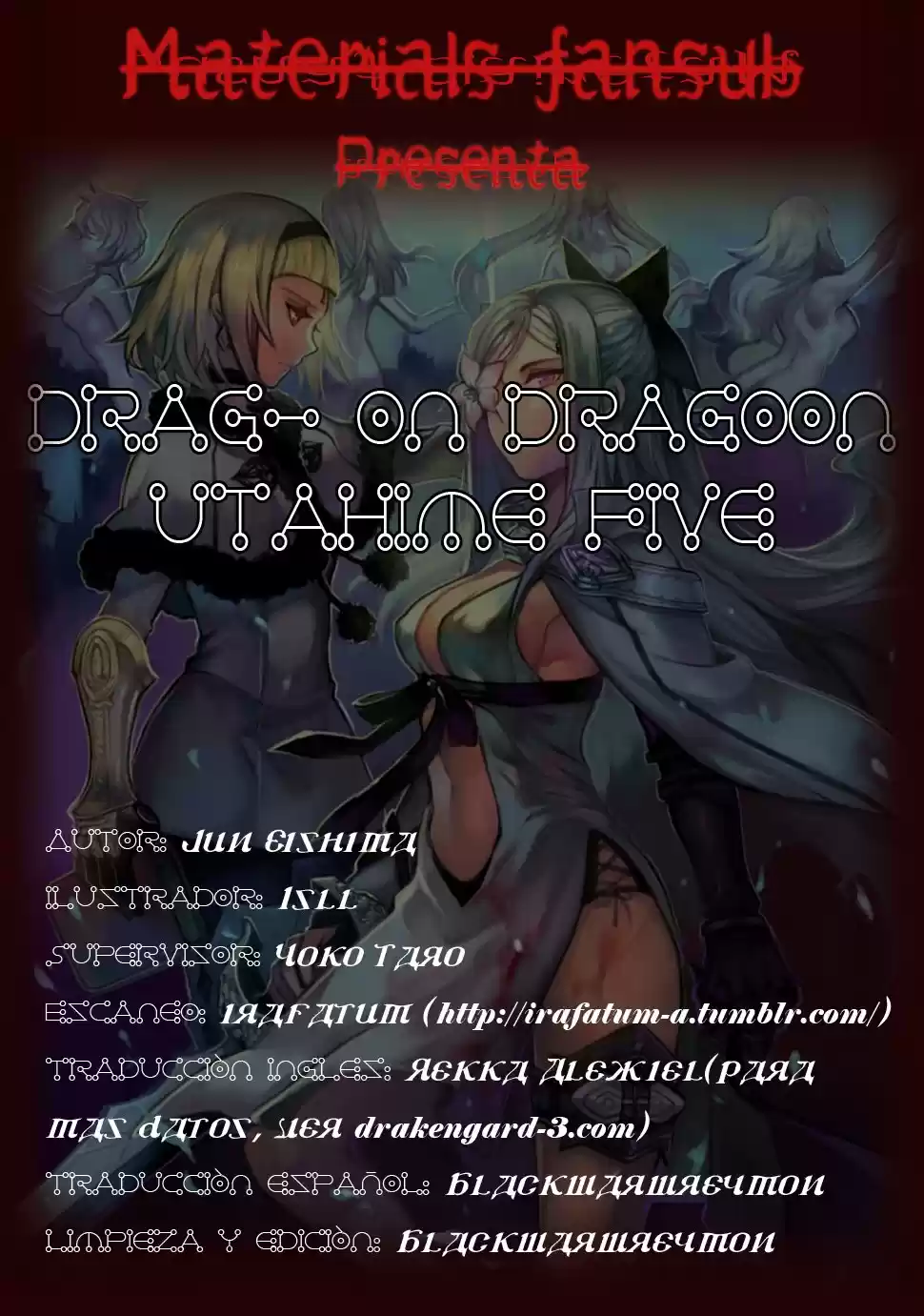 Drag-On Dragoon Utahime Five: Chapter 13 - Page 1
