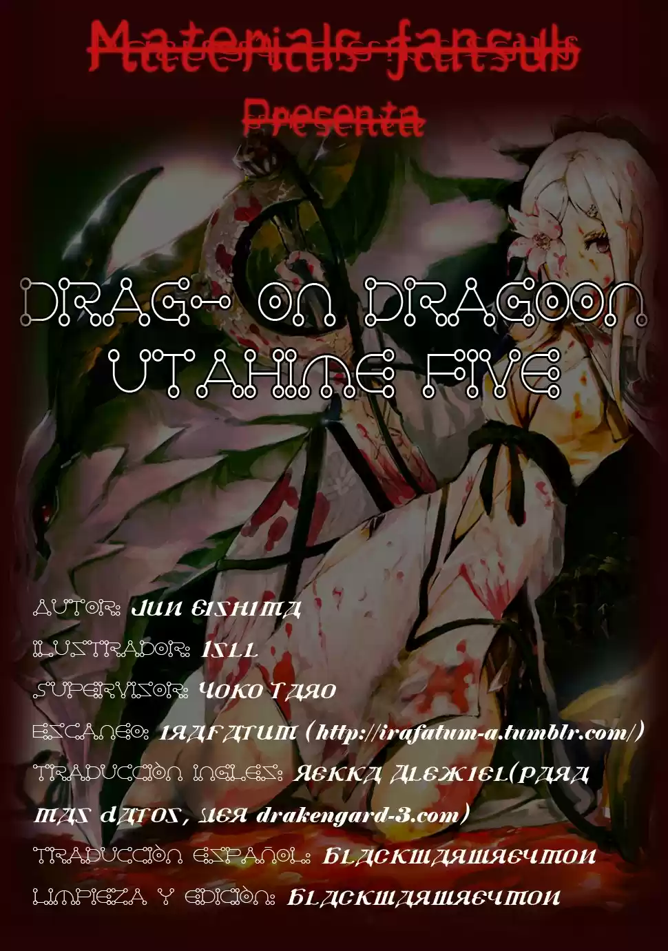 Drag-On Dragoon Utahime Five: Chapter 14 - Page 1