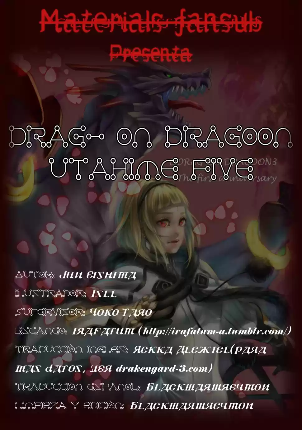 Drag-On Dragoon Utahime Five: Chapter 15 - Page 1