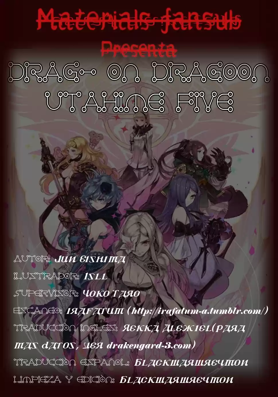 Drag-On Dragoon Utahime Five: Chapter 16 - Page 1