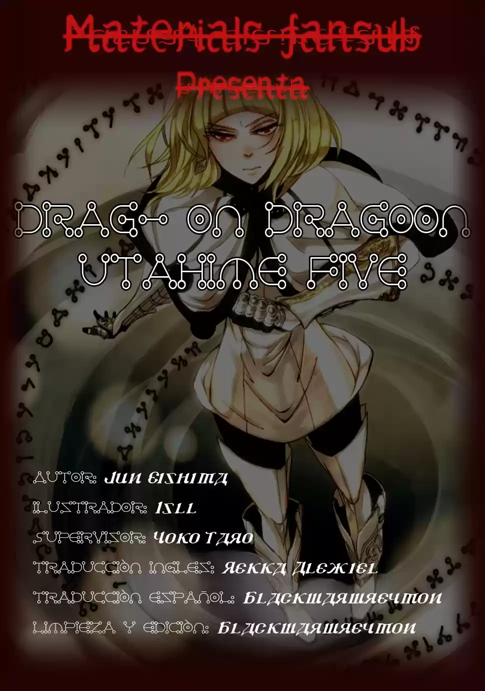 Drag-On Dragoon Utahime Five: Chapter 5 - Page 1