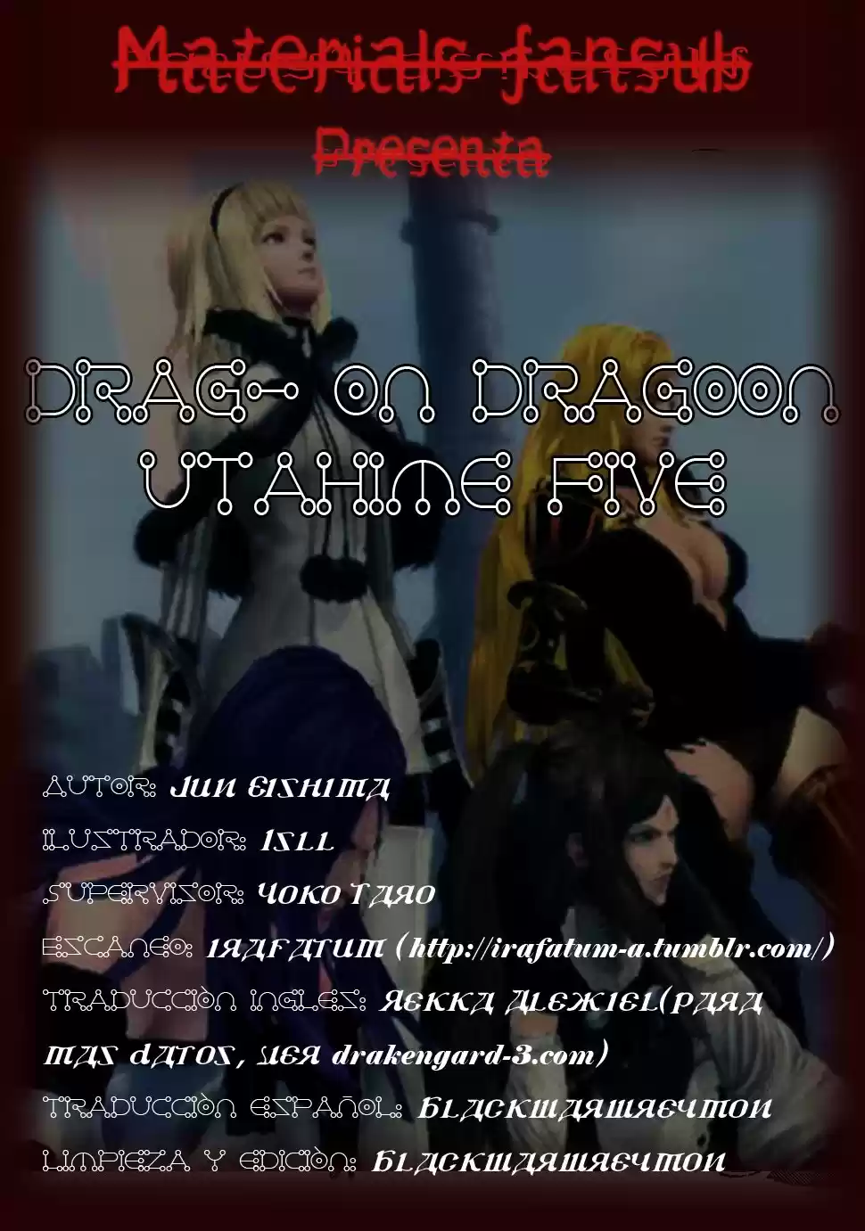 Drag-On Dragoon Utahime Five: Chapter 8 - Page 1