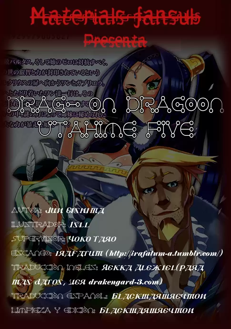 Drag-On Dragoon Utahime Five: Chapter 9 - Page 1