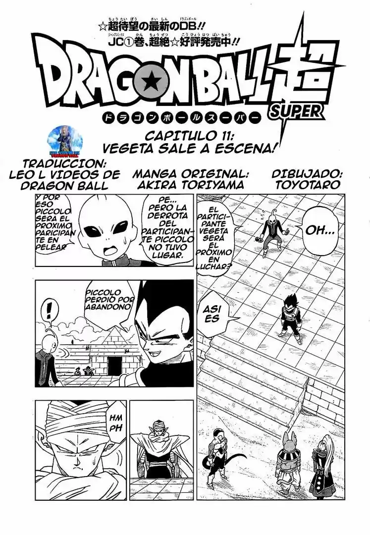 Dragon Ball Super: Chapter 11 - Page 1