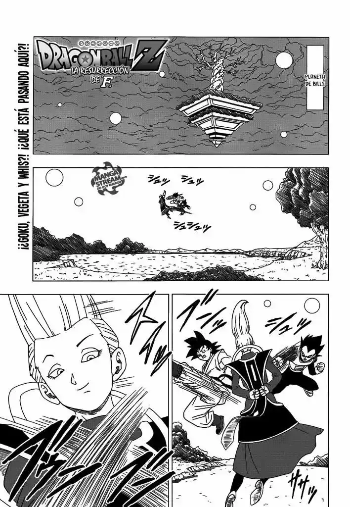 Dragon Ball Super: Chapter 4.6 - Page 1