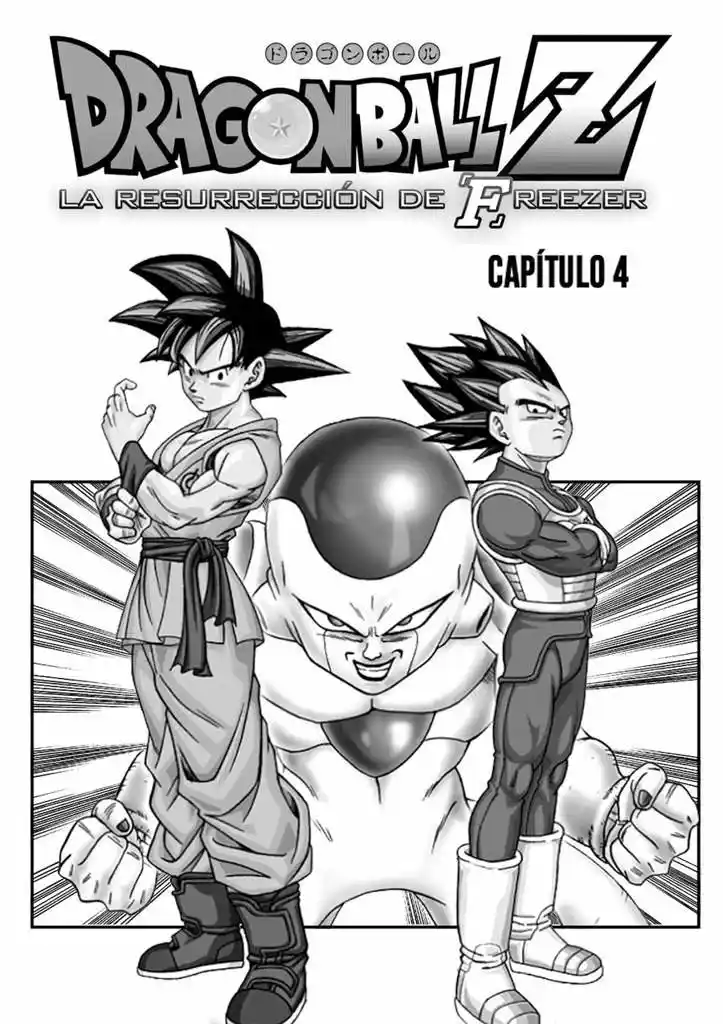 Dragon Ball Super: Chapter 4.8 - Page 1