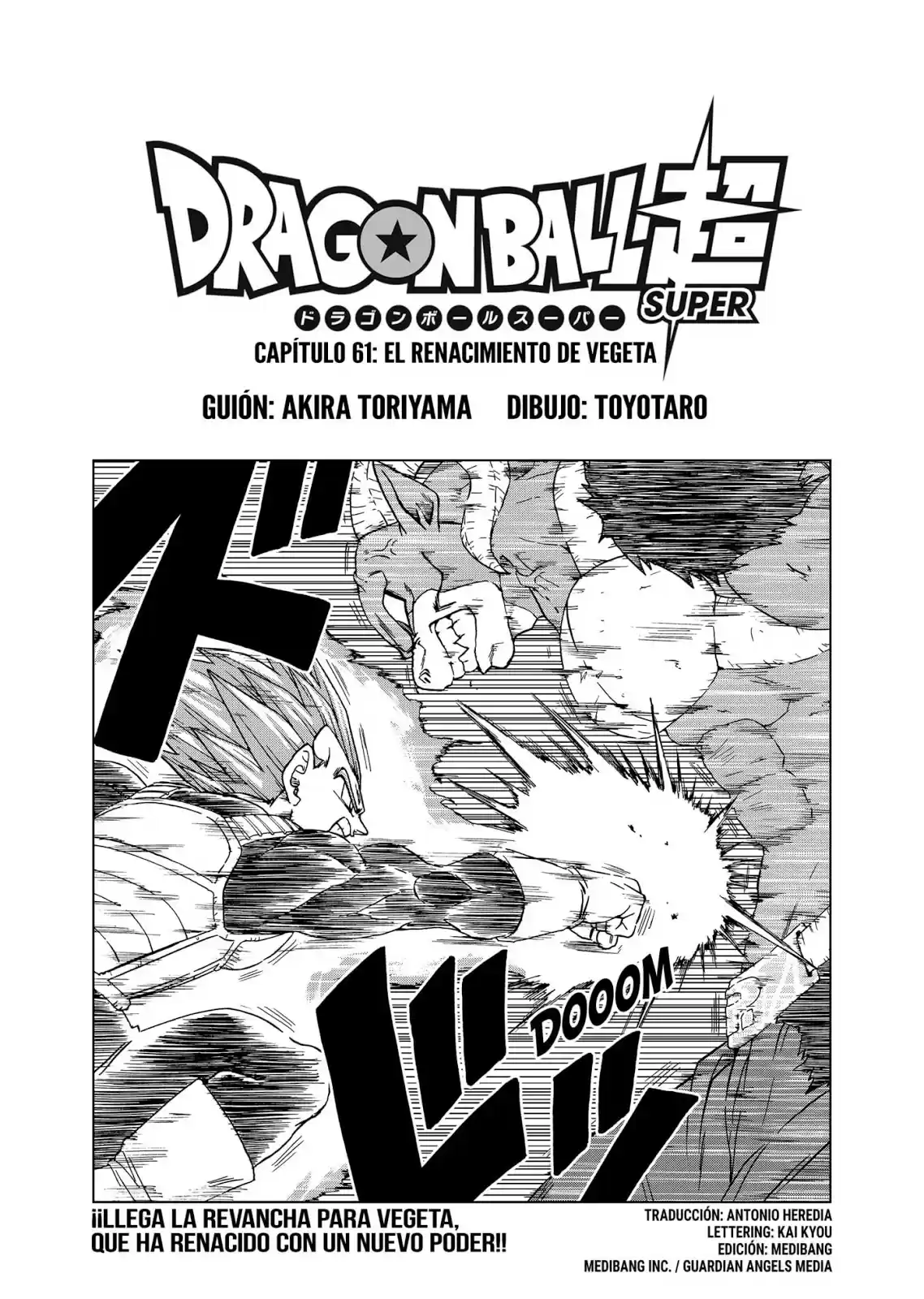 Dragon Ball Super: Chapter 61 - Page 1